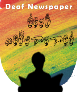 New logo - Deaf Newspaper